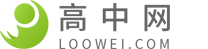 高中網(wǎng)